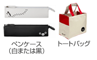 Suicaペンギングッズ(ペンケース・トートバッグ)