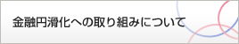 e-taxデータ受付サービス