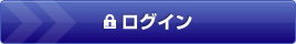 みずほダイレクト インターネットバンキング ログイン