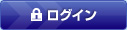 みずほマイレージクラブ会員さま専用ホームページ ログイン