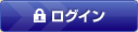 みずほダイレクト 宝くじサービス ログイン