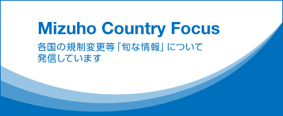 Mizuho Country Flash
