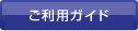 �����p�K�C�h