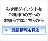 �݂��ك_�C���N�g�������p���̕��ւ̂��m�点�͂����炩�� �ŐV��������