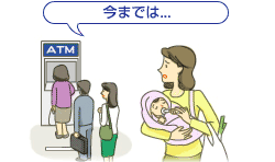 今までは...