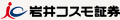 岩井証券