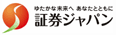 証券ジャパン