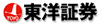 東洋証券