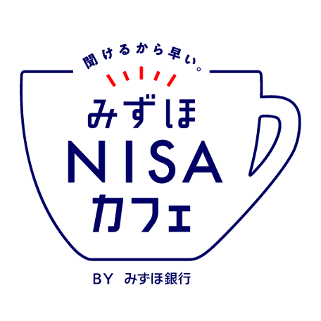 NISAカフェ