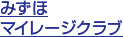 みずほマイレージクラブ