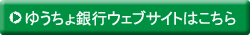 �䂤�����s�E�F�u�T�C�g�͂�����