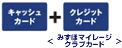 �݂��ك}�C���[�W�N���u�J�[�h
