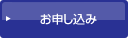 みずほマイレージクラブお申し込み