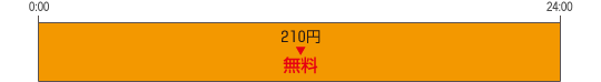 祝日 祝日