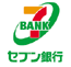 セブン銀行