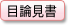 MHAMのMMF&nbsp;交付目論見書（PDF/506KB）