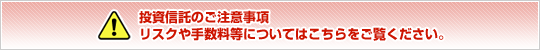 �V�K�E�B���h�E���J���܂��F�����M���̂����ӎ���&nbsp;���X�N��萔�����ɂ��Ă͂�������������������B