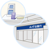 店頭でのお申し込みのイメージ