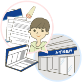 お子さま名義の口座作成のイメージ