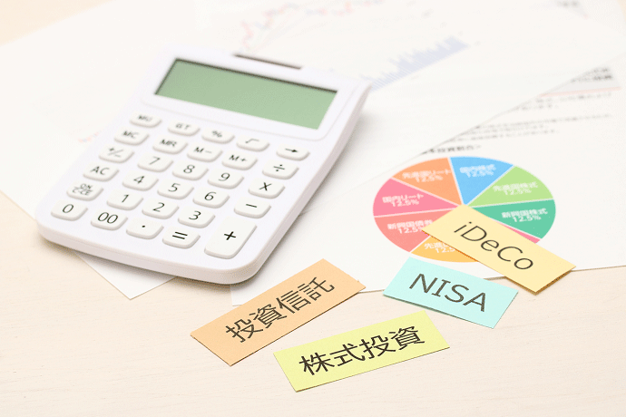 投資初心者40代社員が始める資産形成