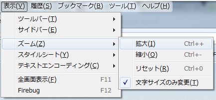 Firefox 最新版