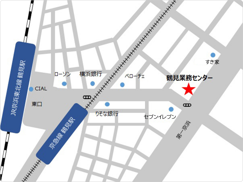 鶴見業務センター