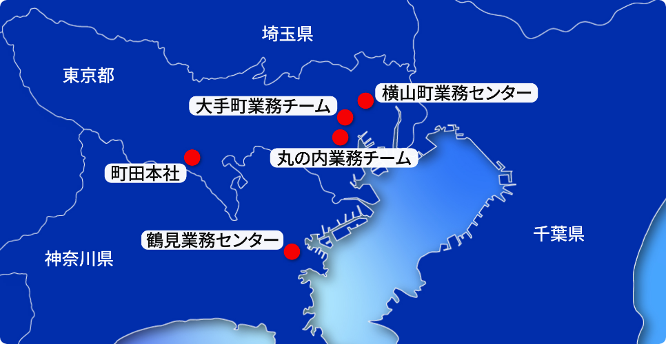業務内容と勤務地紹介