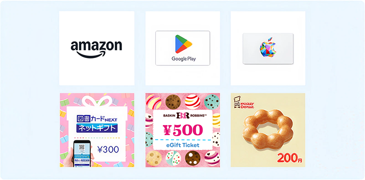 Amazon Google Play Apple 図書カードNEXTネットギフト サーティワンアイスクリームeGift Ticket ミスタードーナツ