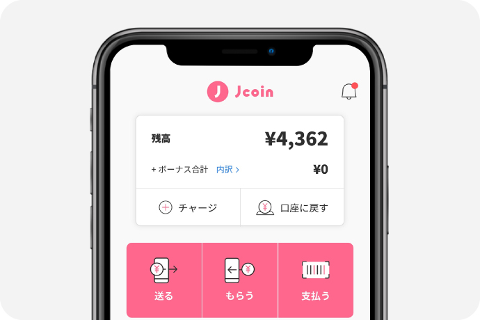 J-coinアプリの画像
