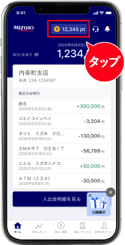 ステップ1の画面イメージ