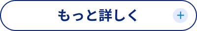 みずほポイントについてもっと詳しく