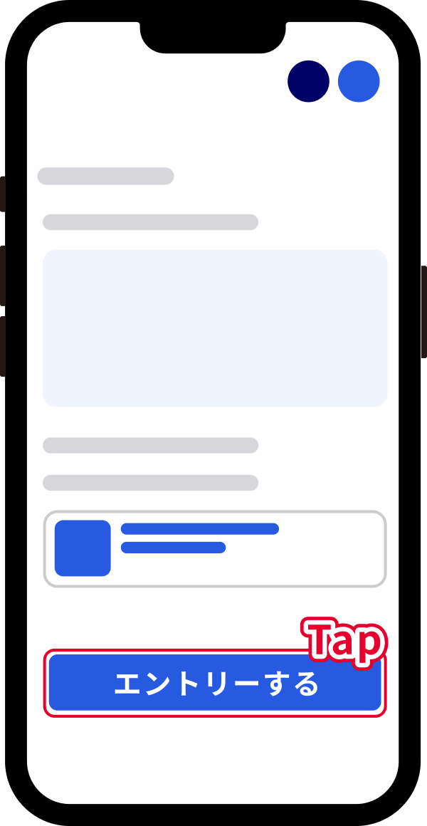 ステップ4の画面イメージ