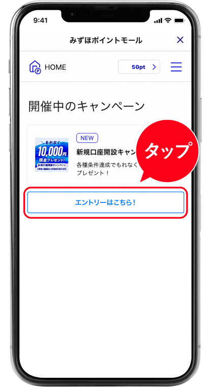 ステップ3の画面イメージ