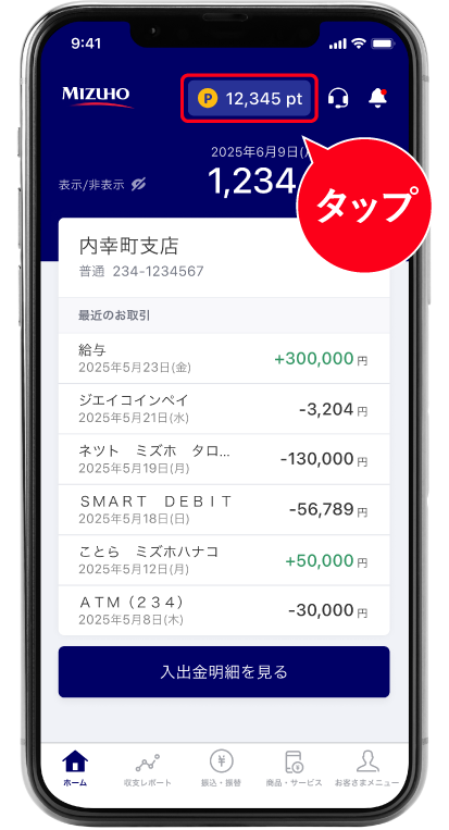 ステップ1の画面イメージ