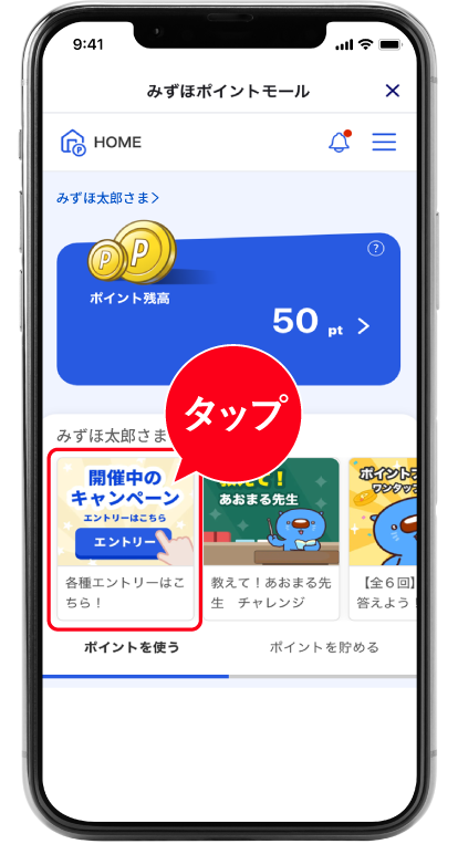ステップ2の画面イメージ