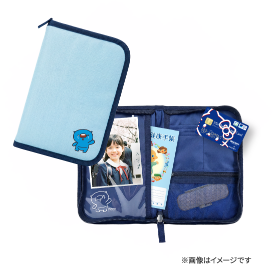 ずっと使えるマルチケース