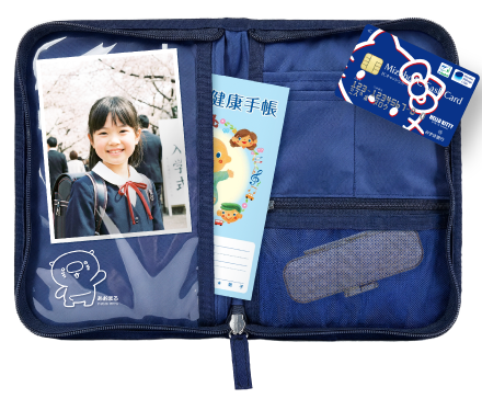 ずっと使えるマルチケース