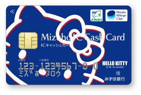 ハローキティ デザインカード