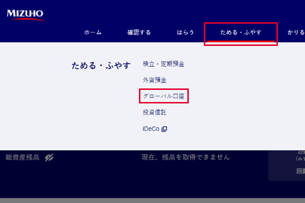ステップ2の画面イメージ