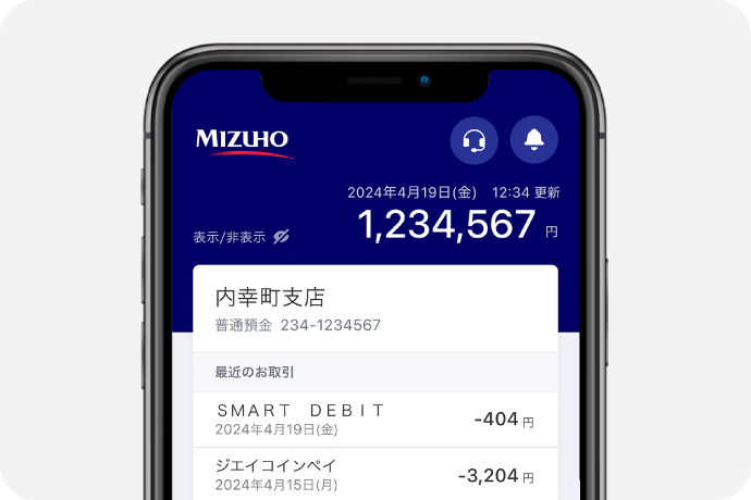 ダイレクトアプリの画像