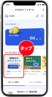 ステップ2の画面イメージ
