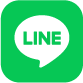 LINEでシェア