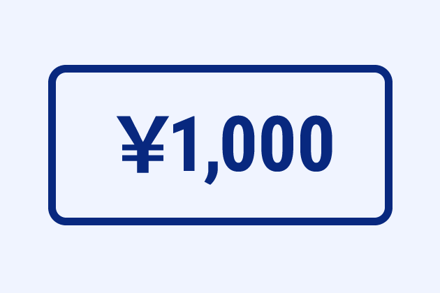 月1,000円から積立できる