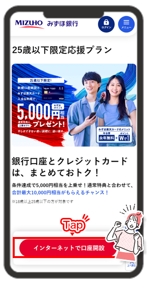 プラン詳細ステップ1画像