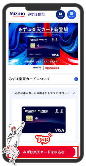 プラン詳細ステップ2画像