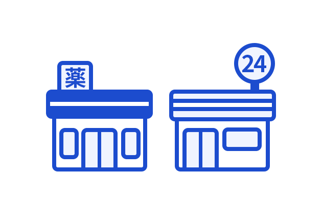 お店のイメージ