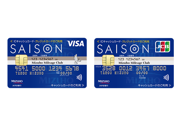 一般VISA（セゾン） 一般JCB（セゾン）