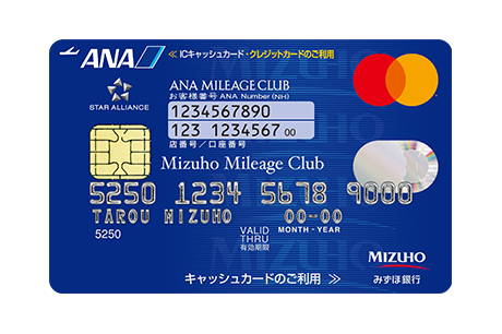 ANA(UC)