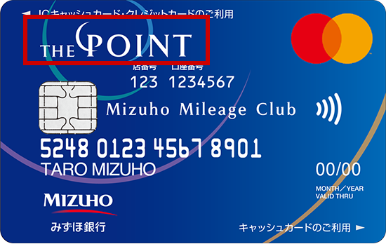 みずほマイレージクラブカード/THE POINT（マスター）のイメージ