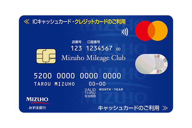 一般Mastercard(UC)